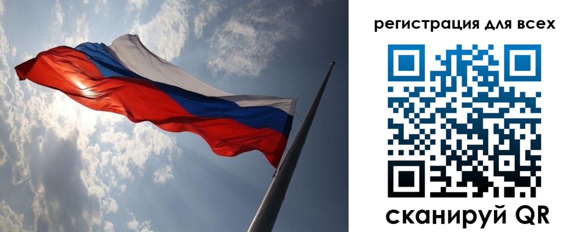 прописка для работы в Миассе